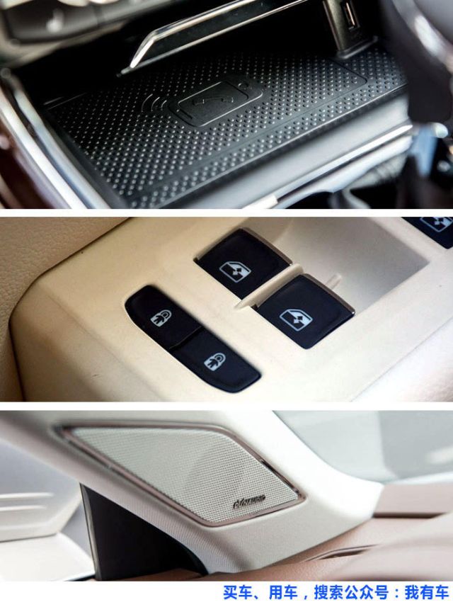 电子后门儿童安全锁