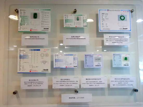 全是套路!门店所售珠宝国检证书疑似厂家自制