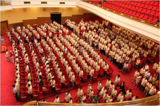 第十届国际李氏文化高端年会在全国政协礼堂隆重召