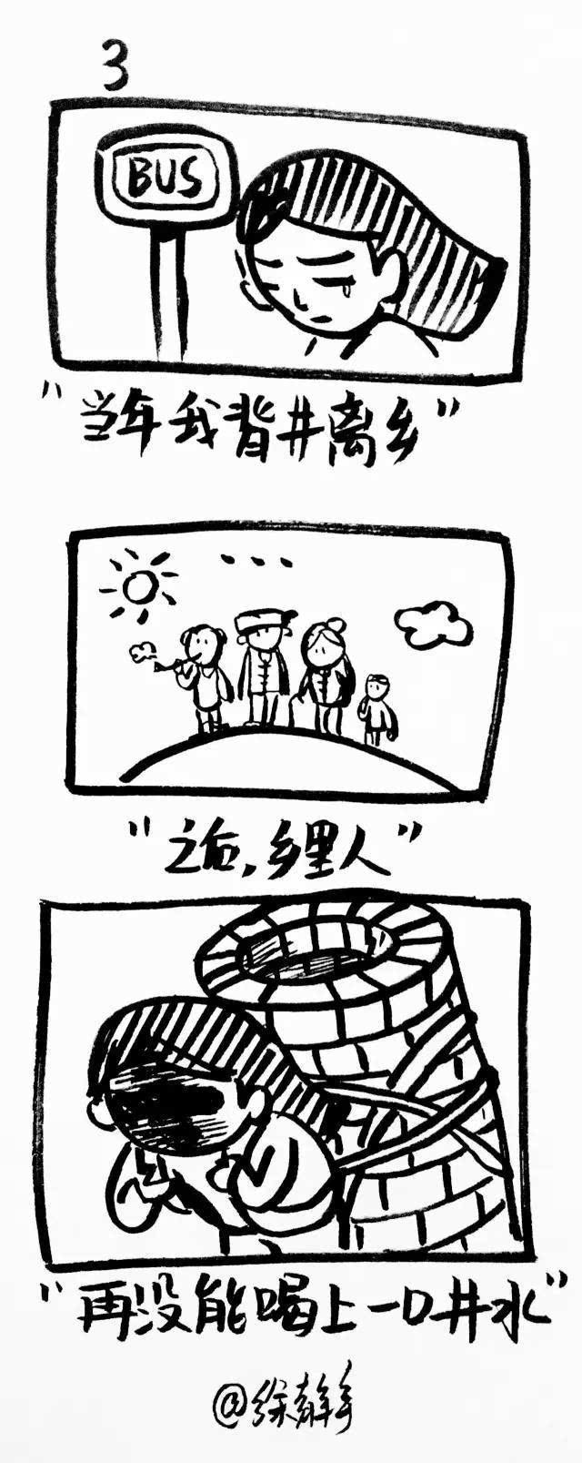 无头女鬼拍大头贴竟被老板收钱惹民愤 睡觉时被女鬼压床我已经有老婆