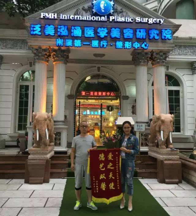 聚焦|让微笑重生《奢侈美容》携手泛美泓涵为山西男孩实施慈善手术