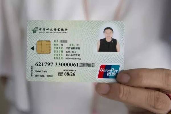 【抢眼】象山发放首批IC卡式居住证!长啥样?如