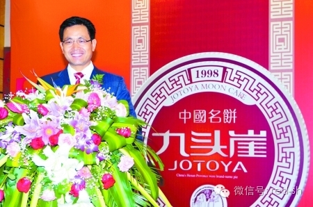 九头崖集团董事长任长旺资料图片