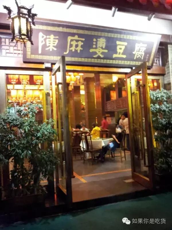 成都必去6大餐馆 什么你还没去过 那还等什么 美食频道 手机搜狐