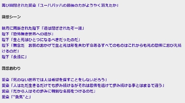 死神 686话结局情报 一护结婚了 新娘却是她 新闻频道 手机搜狐