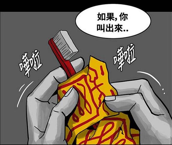 【短篇惊悚】躲过笔仙鬼索命的方法