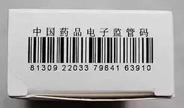 缩小适应症范围等