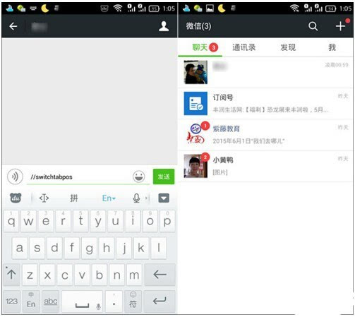 微信聊天记录怎么恢复?1%知道的微信隐藏代码