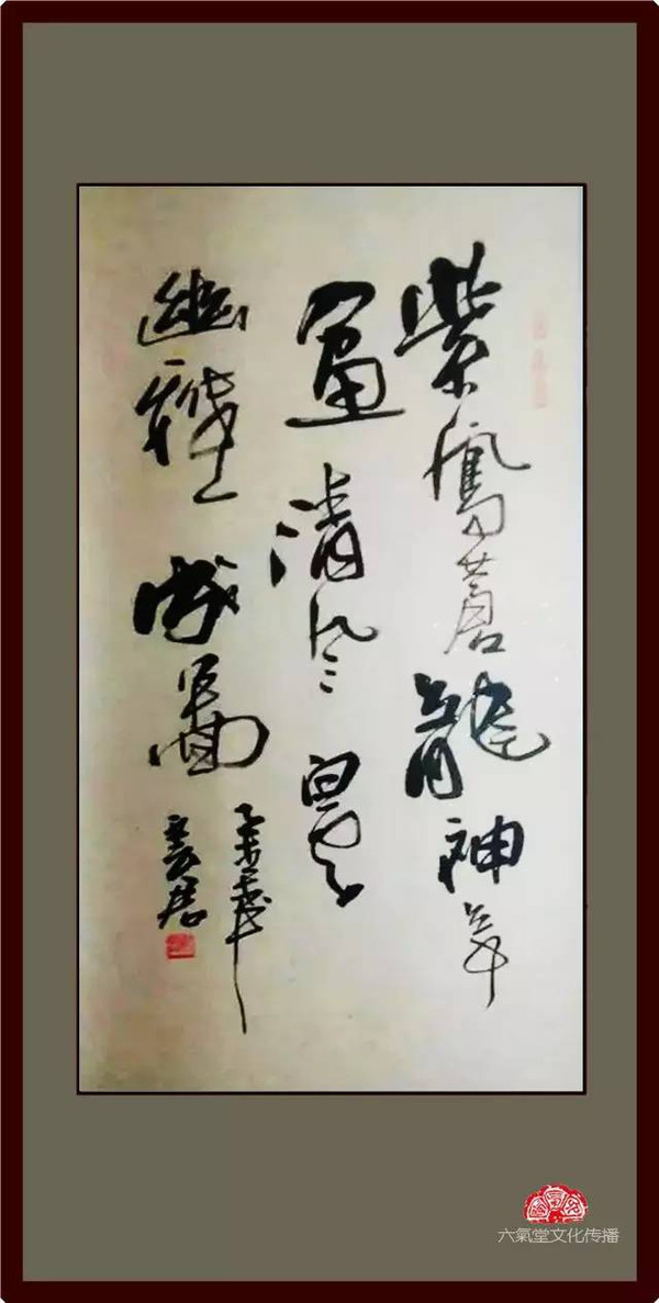 祝云君先生荣获山东省农民书画艺术展一等奖