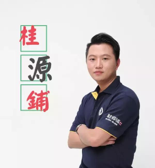 桂源铺郑志禹:以创为业的特色小餐饮发展新动力