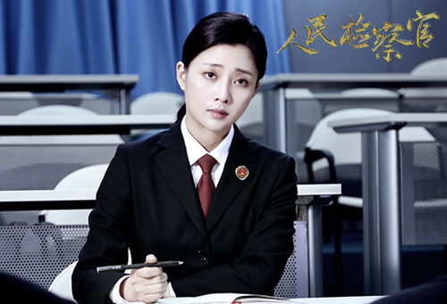 巫迪文,杜奕衡,吴连生,辛月,郭凯敏等联袂出演的电视剧《人民检察官》