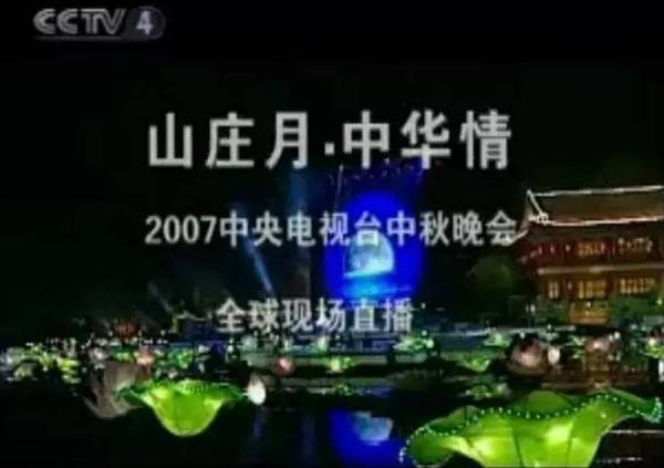 月圆之夜 水面上竟然出现如此庞然大物 旅游频道 手机搜狐 月圆之夜 水面上竟然出现如此庞然大物 旅游频道 手机搜狐