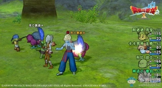 勇者斗恶龙10 系统及新手上手图文教程攻略 新闻频道 手机搜狐