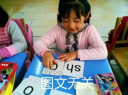 [微靖江]靖江小学不教拼音?误传!教育局早已发