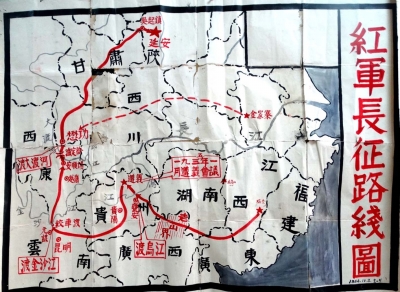 60年前手绘长征地图"露脸"