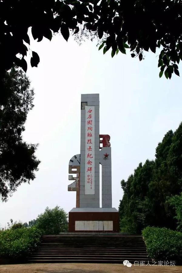 流淌着红色记忆的河南光山白雀园镇