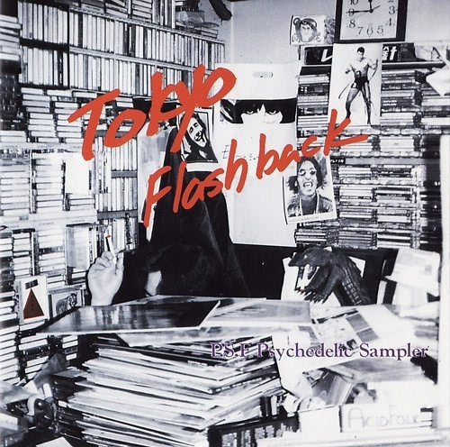 追寻日本地下音乐之路 新闻频道 手机搜狐