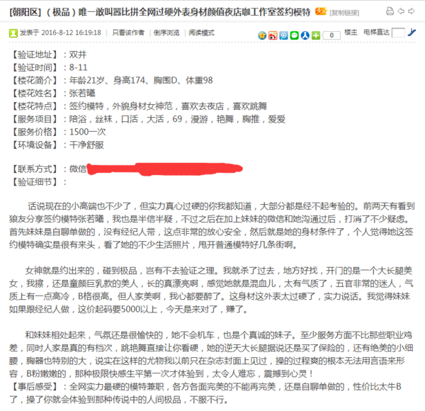 全民故事计划第134个故事
