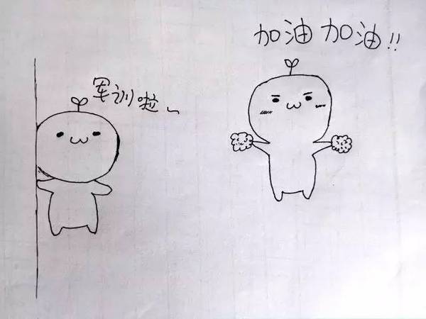 创意新闻稿,我就服水建