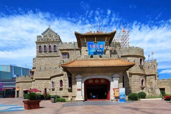 乐多港奇幻乐园今日试营业