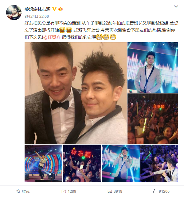 看林志颖和任贤齐两家你就知道基因的重要性了