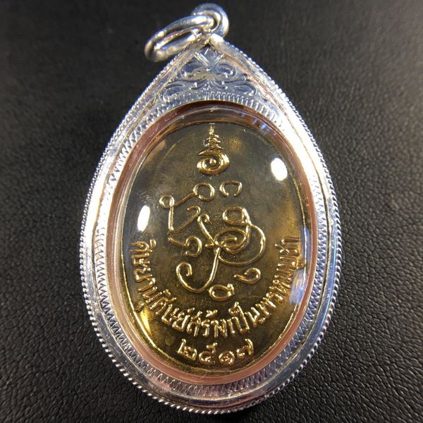 全泰第二督造加持四面神名师龙婆see