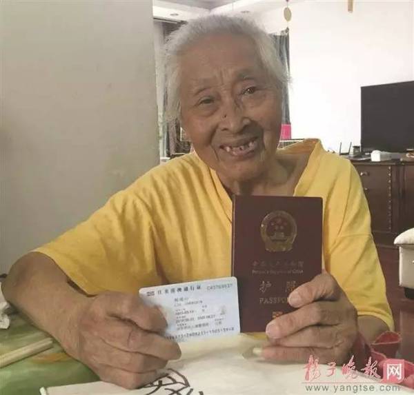 点赞 | 101岁老太办护照要去看世界