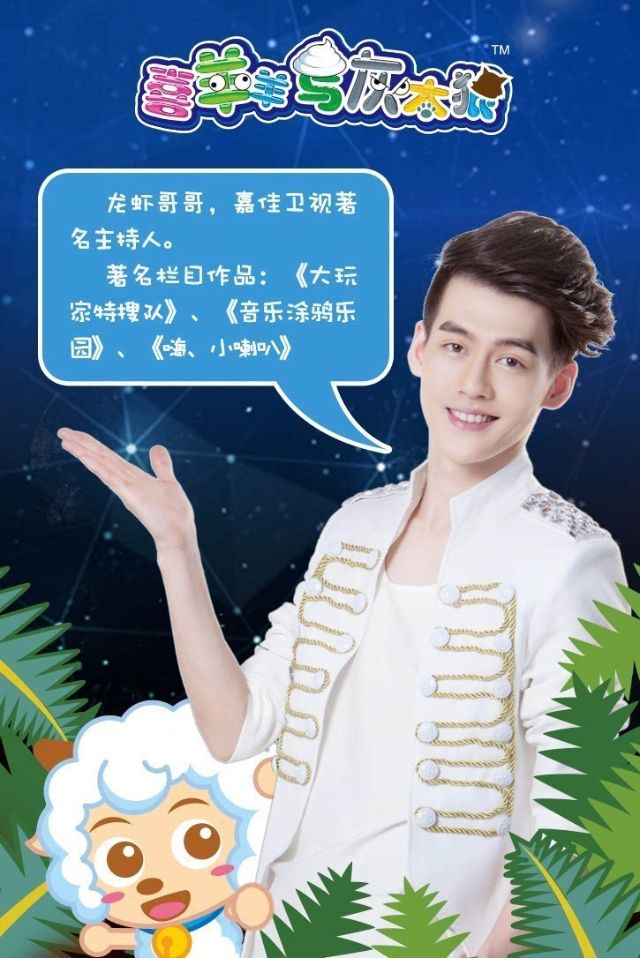 让熊孩子乐开花神器,要不要?