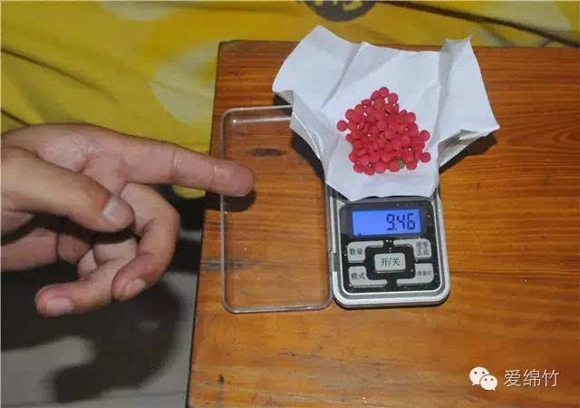 竟然搜查出近50克毒品!