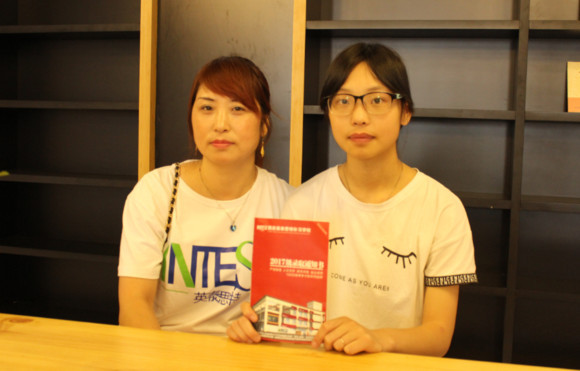 母亲在英泰思特工作 女儿上英泰思特全日制 教育频道 手机搜狐