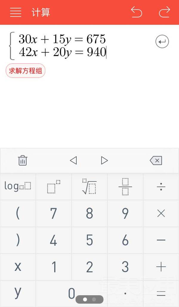 有了这款被app Store 官方推荐的超级计算器 该把手头的计算器扔了 科技频道 手机搜狐