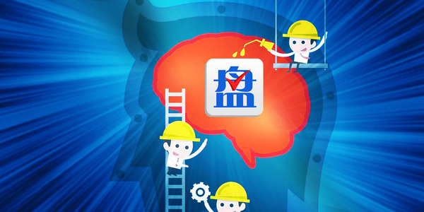 盘点宝,互联网 盘点解决方案中的最强大脑!