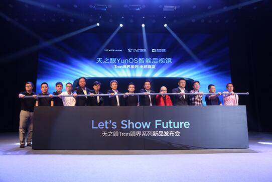 天之眼智能后视镜导航Tron眼界T8怎么样