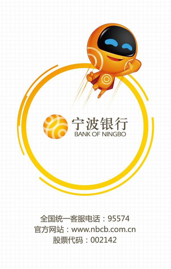 一张图读懂宁波银行中报-财经频道-手机搜狐