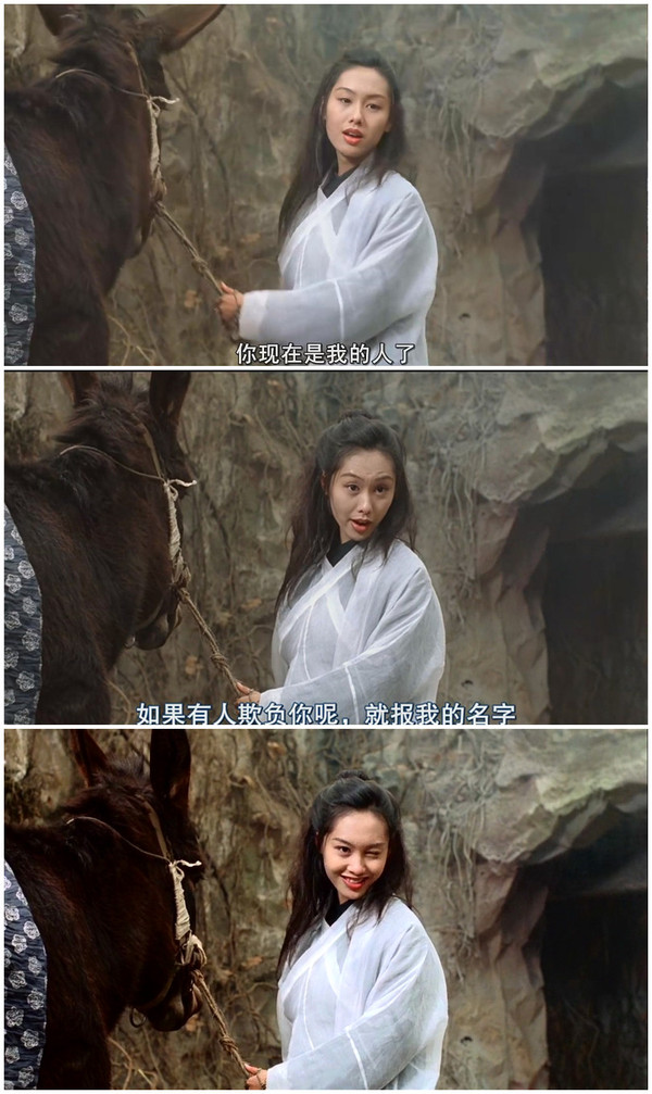 第二感觉——好眼熟的画面,不就是紫霞仙子在盘丝洞前牵着驴,宣布