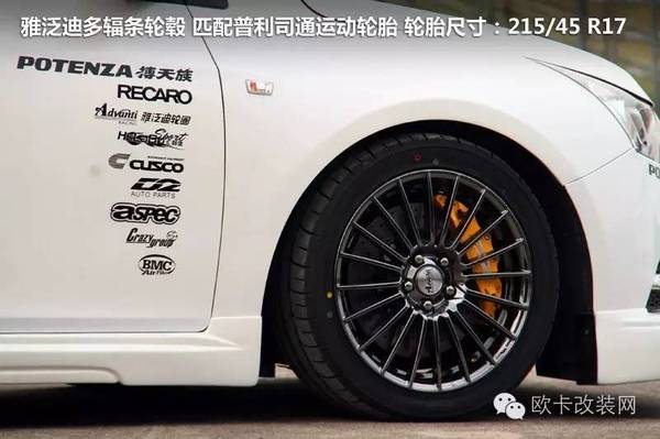 全车改装 外型低调的性能范科鲁兹 披着羊皮的狼 汽车频道 手机搜狐