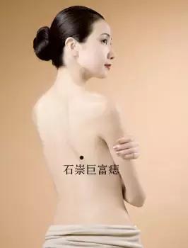 背上有痣背部到底好吗 6大神奇痣相 星座频道 手机搜狐