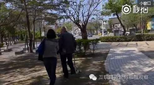 台湾女子竟当街辱骂大陆老人 中国难民 滚回去 财经频道 手机搜狐