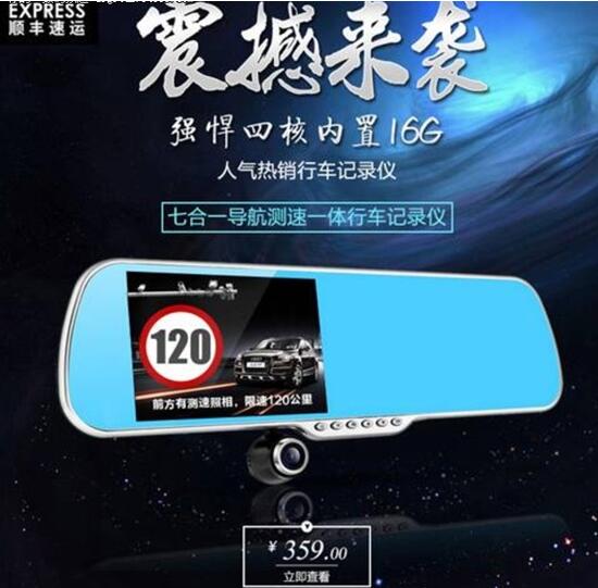 凌度行车记录仪怎么样hs900这款好吗 新闻频道 手机搜狐