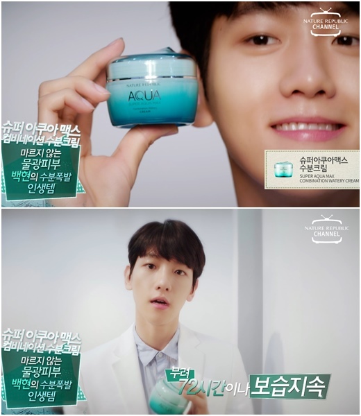 Exo护肤密器 自然共和国 Nature Republic 揭晓 时尚频道 手机搜狐