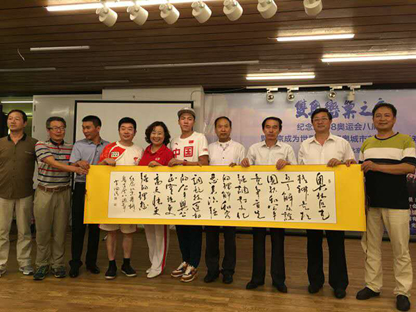 同时展出了奥运火炬手书法家团队贾国强,魏彦勋,肖