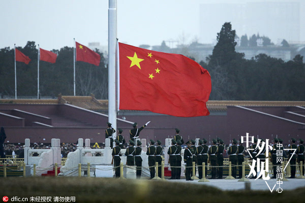 里约奥运会现"国旗乌龙" 国旗应如何正 确使用?