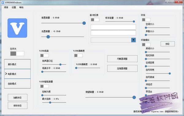 蝰蛇音效电脑版v1 0 5 官方pc版 科技频道 手机搜狐