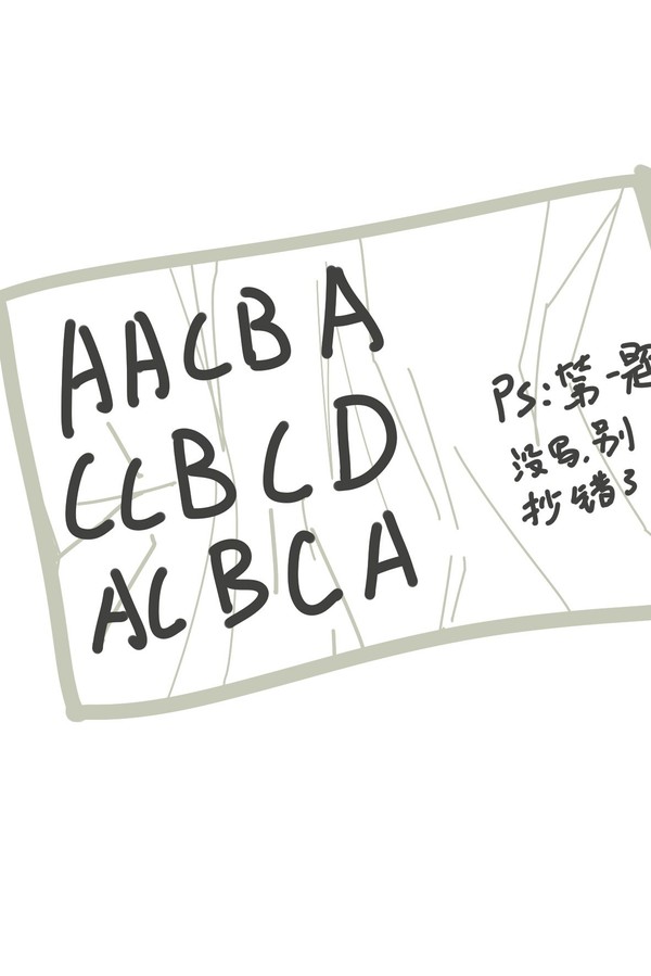 在懵懵懂懂 情窦初开的中学时代 你收过最让你感动的纸条是什么 新闻频道 手机搜狐