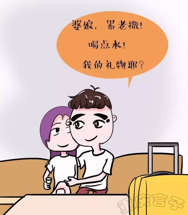 漫画|老公想要法国女孩,老婆是这样满足他的