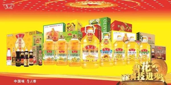 鲁花招聘 虚位以待,欢迎您的加盟!-新闻频道