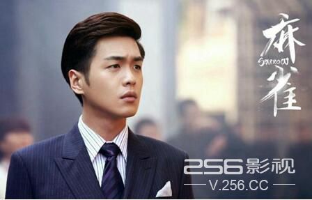 雀》唐山海结局被活埋了?唐山海第几集死的?