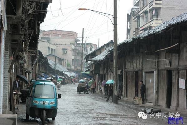 一组新拍的照片告诉你,资中8年前和8年后的变化