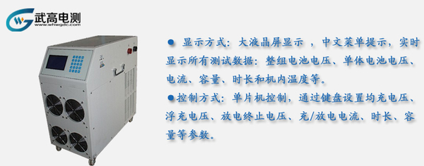智能蓄电池充放电测试仪有哪些型号 新闻频道 手机搜狐
