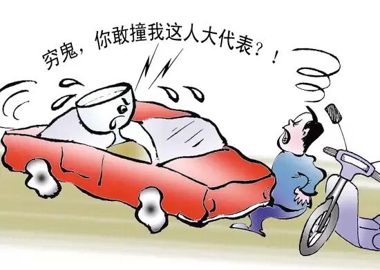 酒驾到车管所上牌 扣分罚款驾照降级-新闻频道